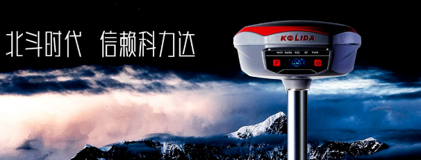 高端機K1Pro出馬！流域綜合治理工程放樣不在話下