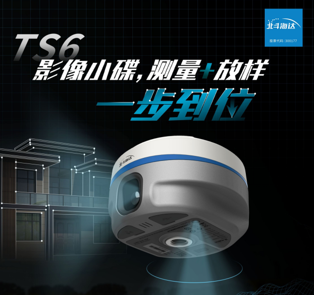 實景放樣快！穩！準！影像小碟為道路施工增速提效