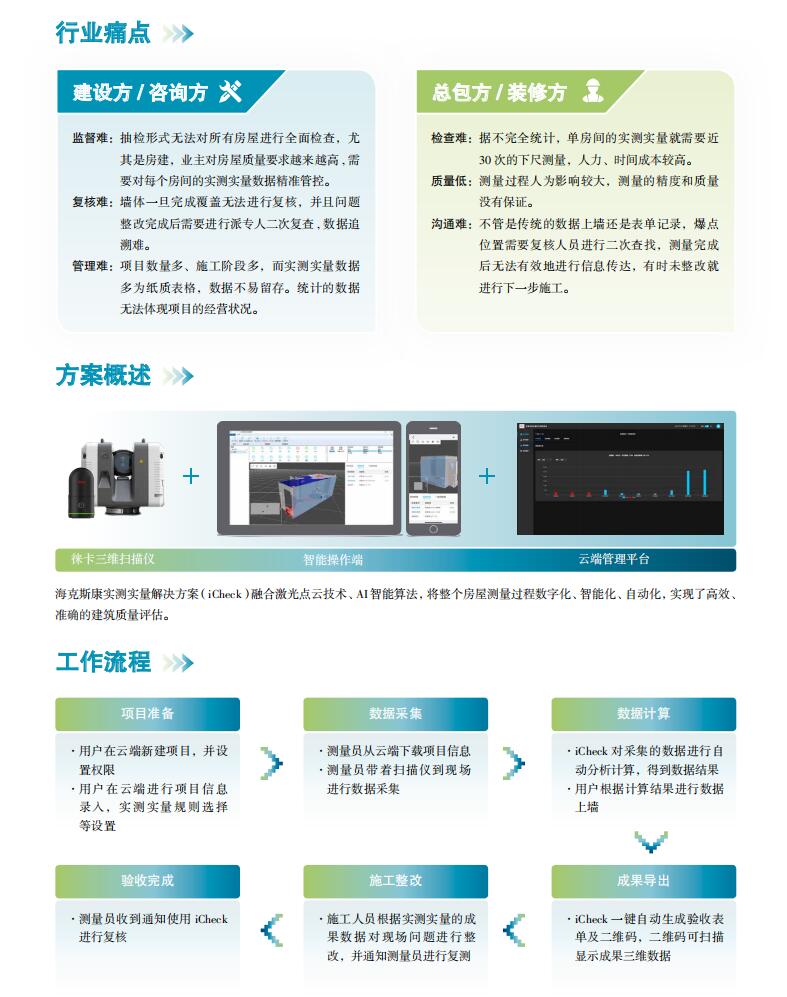 QQ截圖20240823113001.jpg
