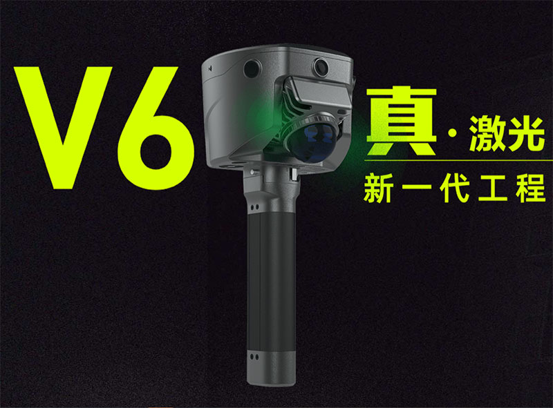 中海達V6激光RTK：重新定義測量效率與精度