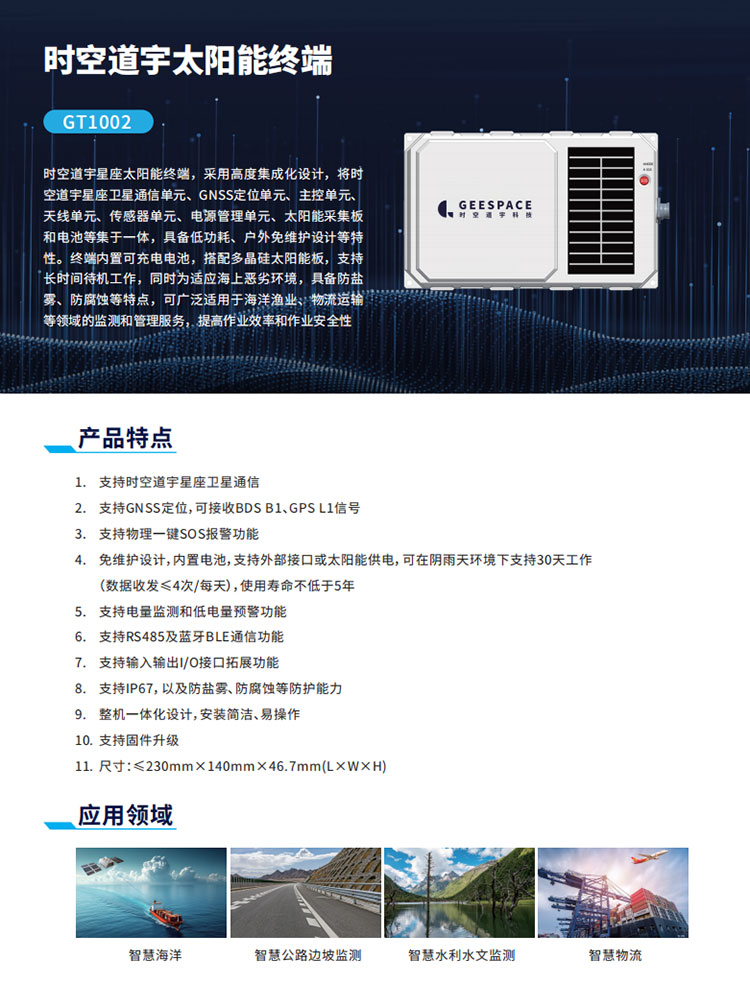 微信圖片_20260917102504_61_2.jpg